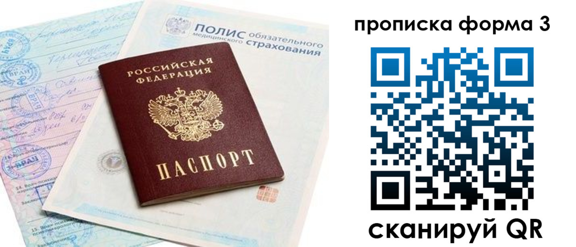 регистрация для дет. сада в Коле