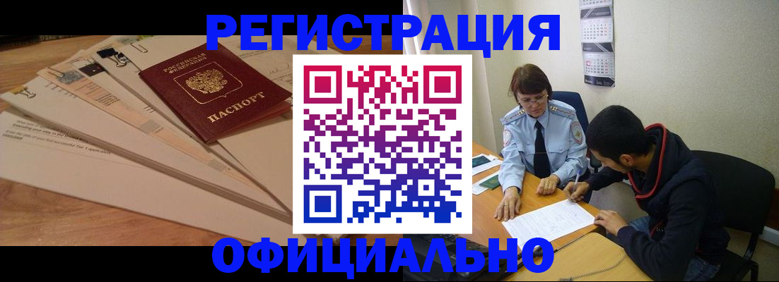 пропишу в квартире в Коле