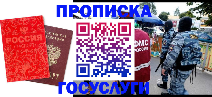 форма 3 в Коле